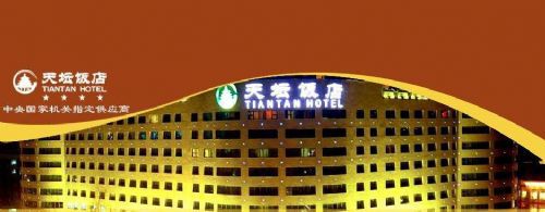 Tiantan Hotel Peking